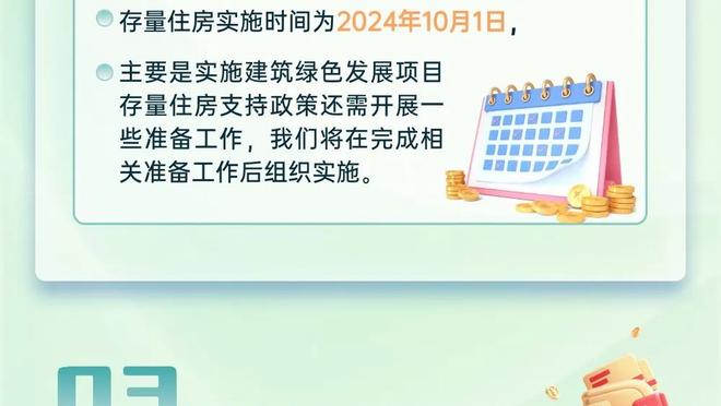 足球报：广州队外援锁定三人，内援引进方向为有广州队元素球员